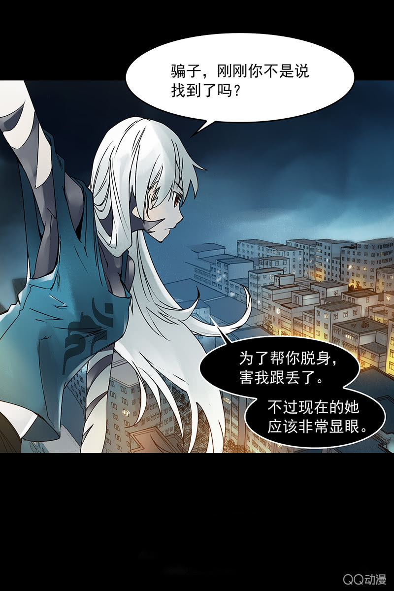 第13集 胡同转角遇到&hellip;爱？-第15话