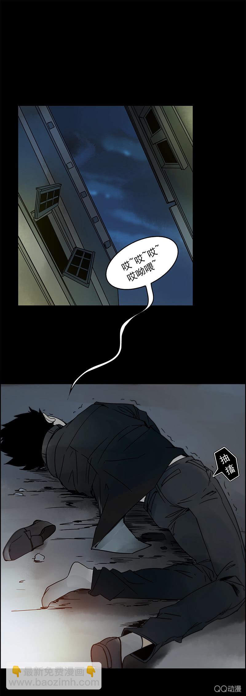 第十四集 今天是撞鬼的日子吗？-第17话