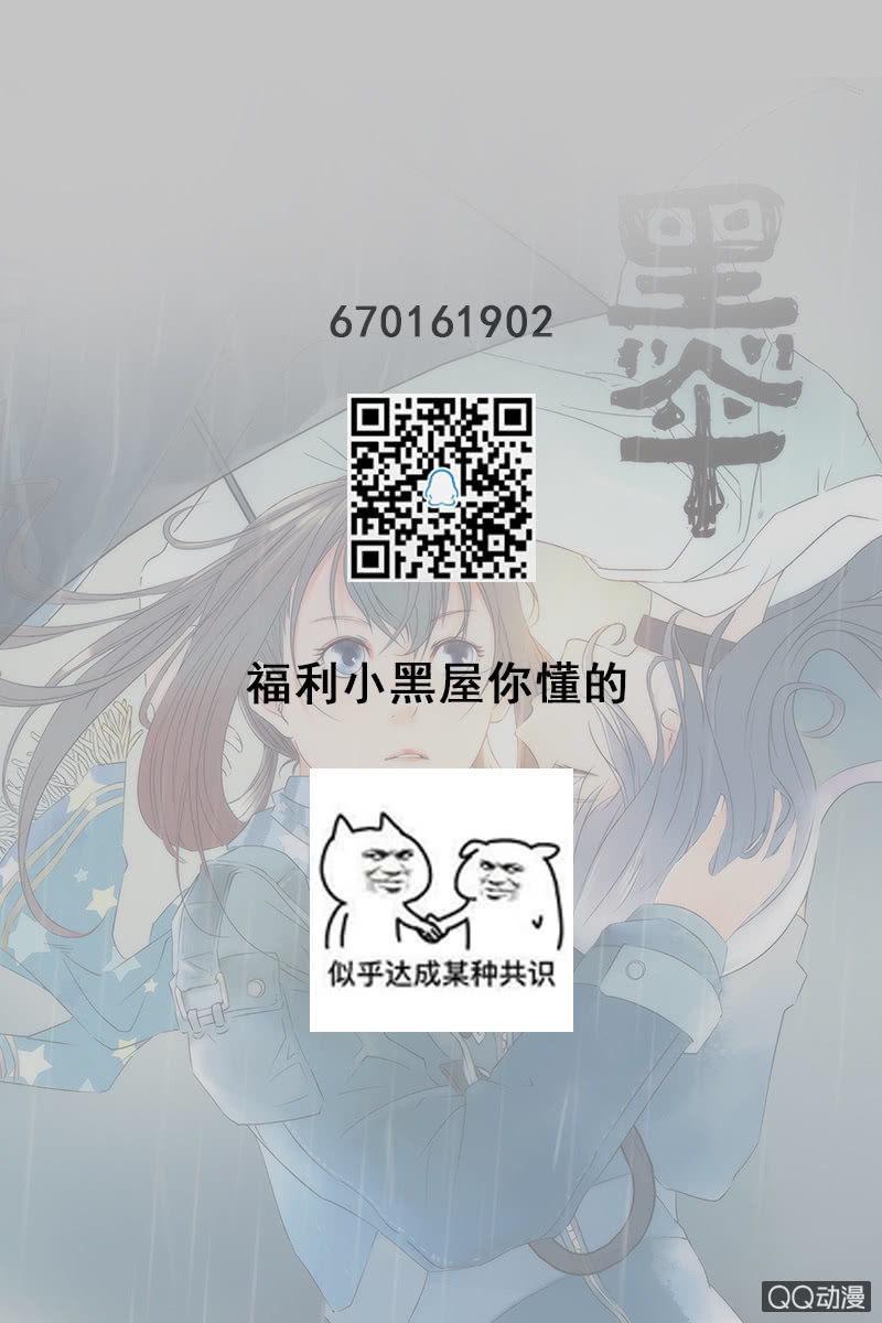 第十四集 今天是撞鬼的日子吗？-第17话