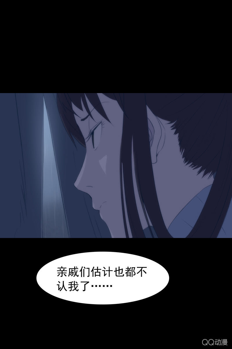 第三集 织璃(1/2)-第3话