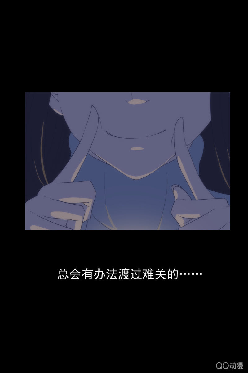 第三集 织璃(1/2)-第3话