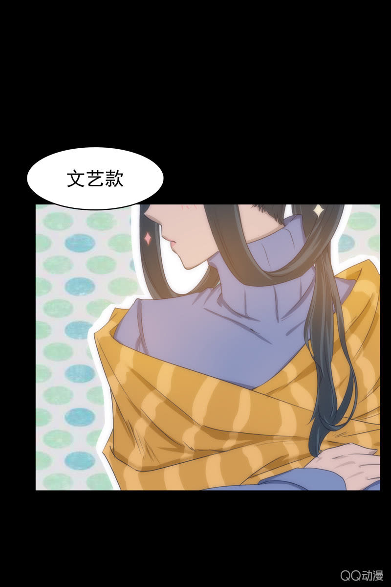 第三集 织璃(1/2)-第3话