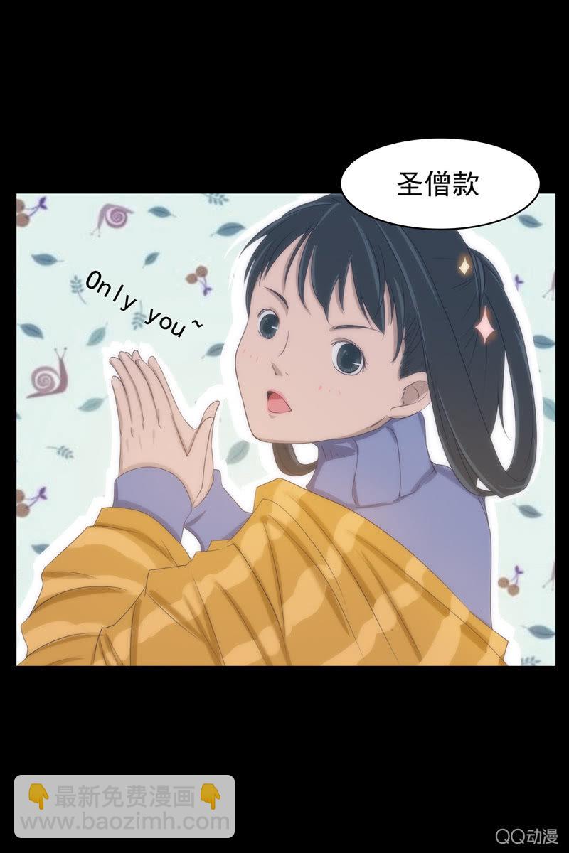 第三集 织璃(1/2)-第3话