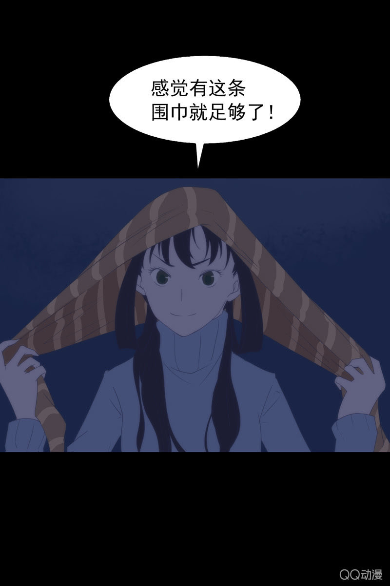 第三集 织璃(1/2)-第3话