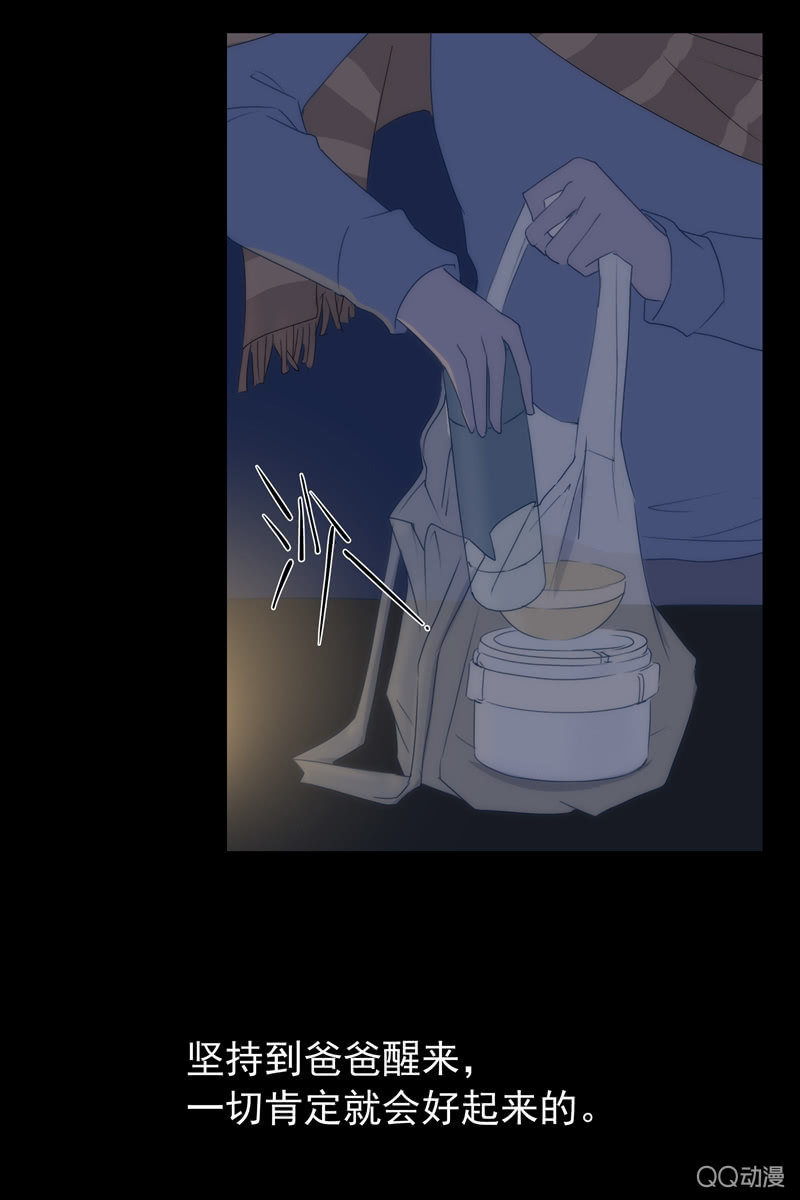 第三集 织璃(1/2)-第3话