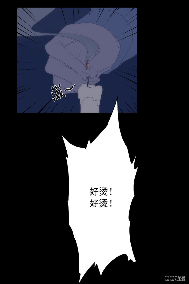 第三集 织璃(1/2)-第3话