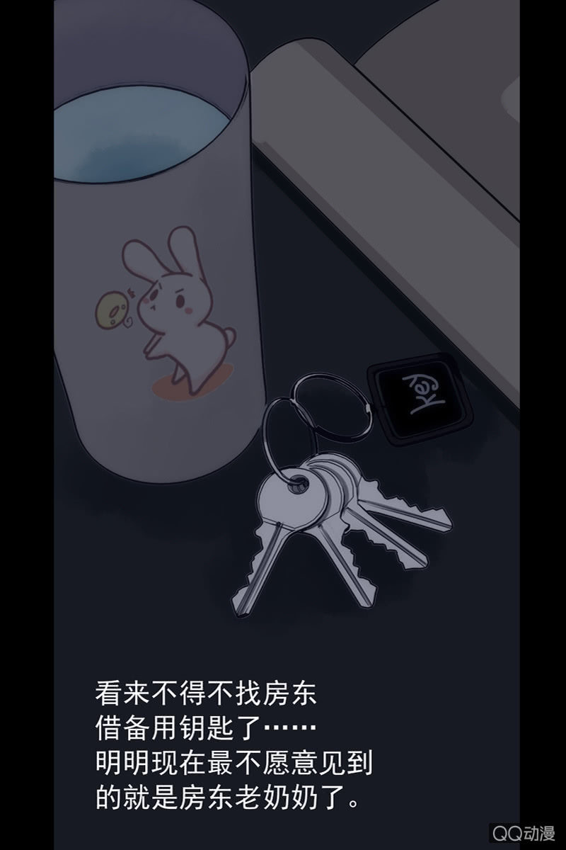 第三集 织璃(1/2)-第3话