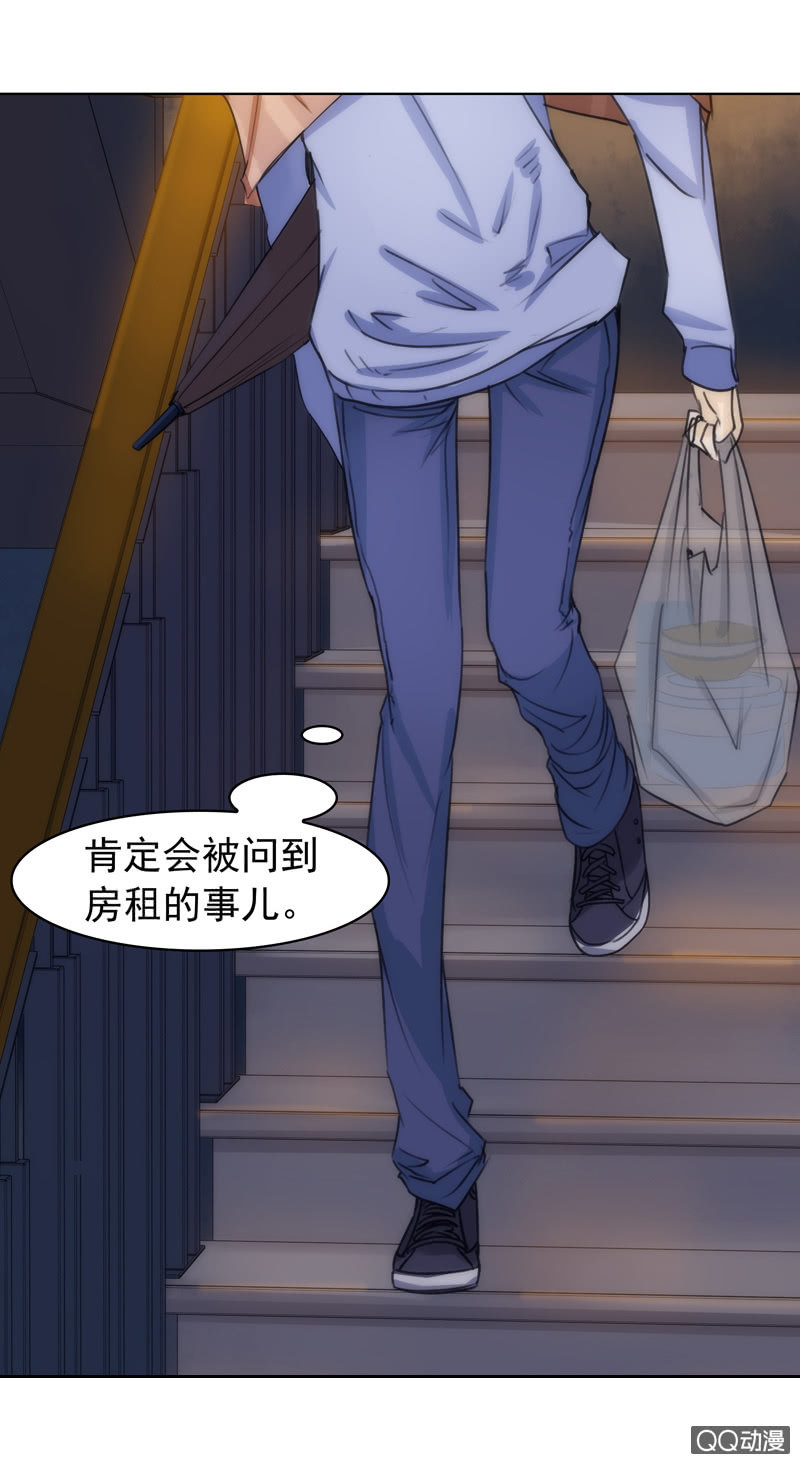 第三集 织璃(1/2)-第3话