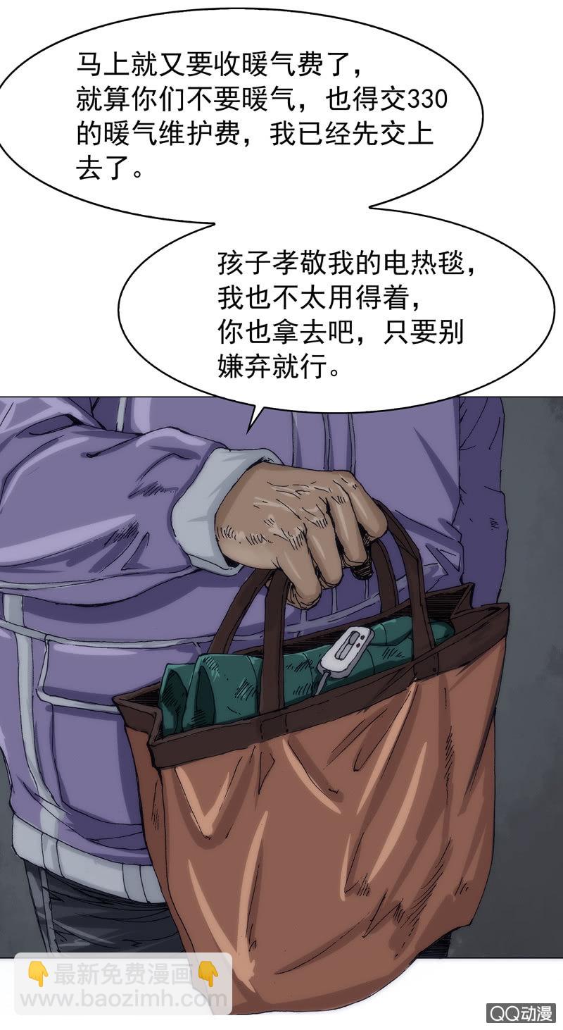 第三集 织璃(1/2)-第3话