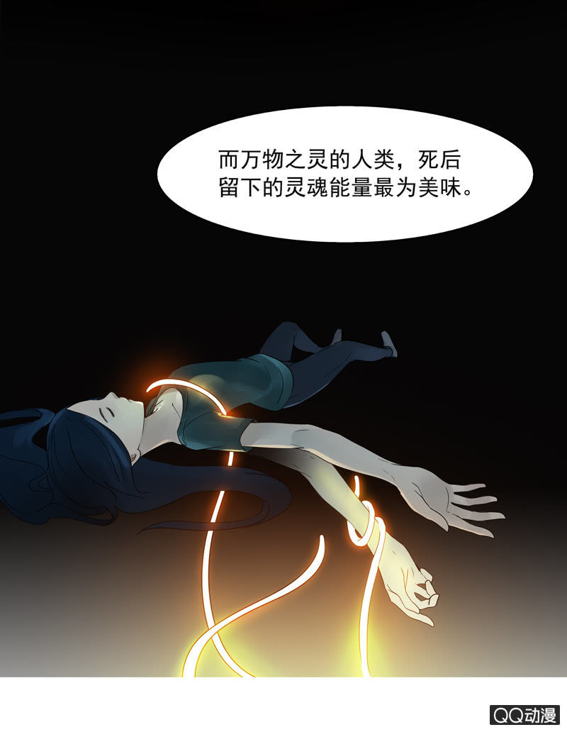 第十七集 世界的延续是以灵魂为薪柴-第21话