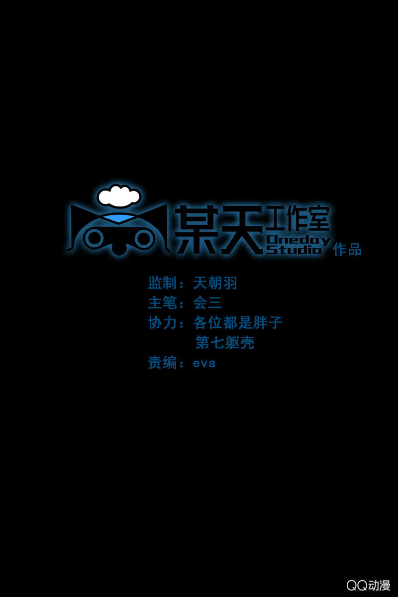 第十七集 世界的延续是以灵魂为薪柴-第21话