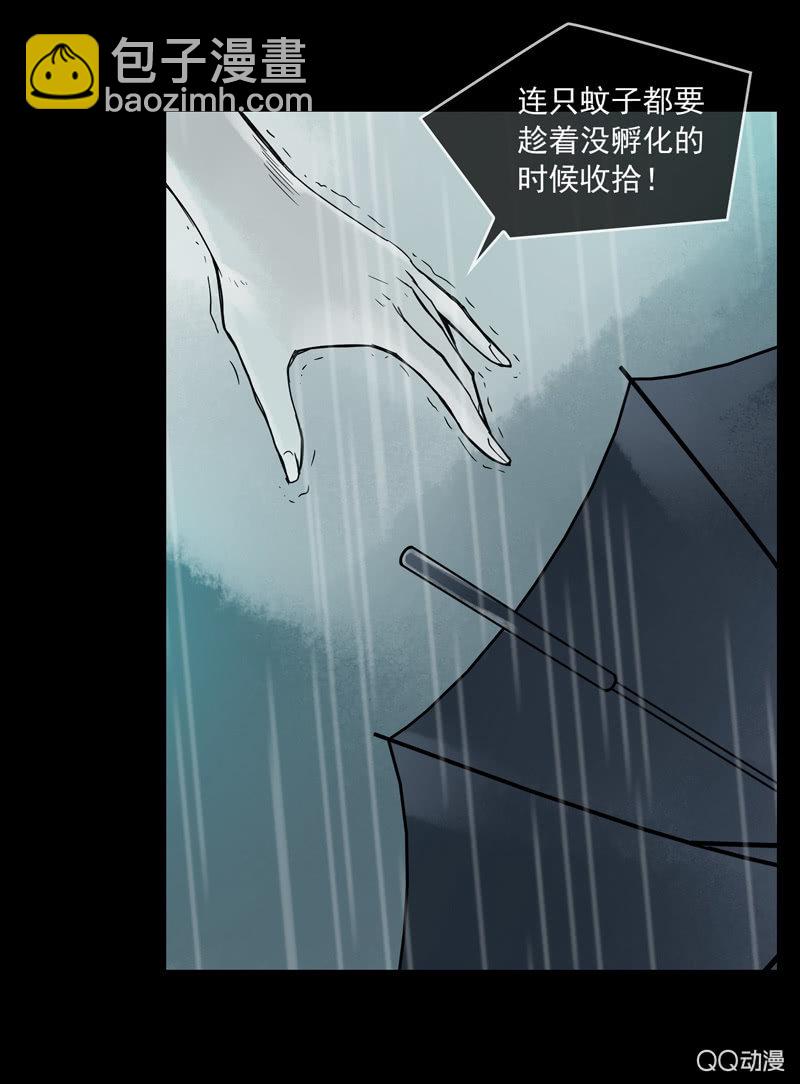 第十七集 世界的延续是以灵魂为薪柴-第21话