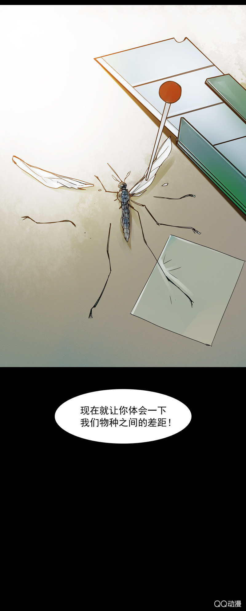 第十七集 世界的延续是以灵魂为薪柴-第21话