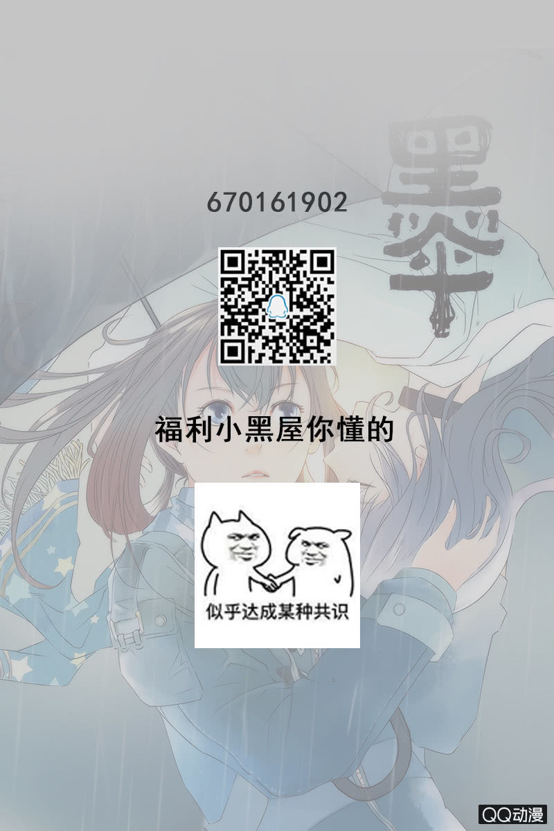 第十七集 世界的延续是以灵魂为薪柴-第21话