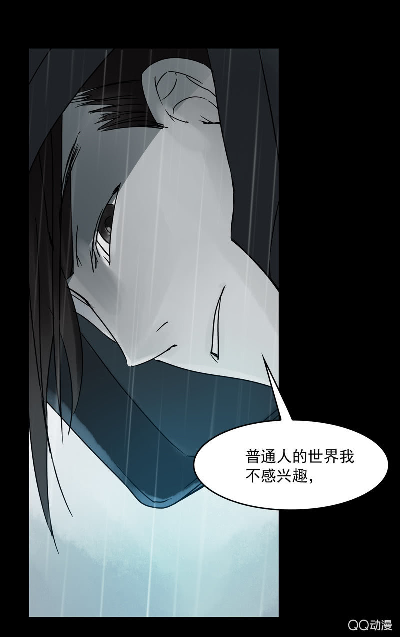 第十七集 世界的延续是以灵魂为薪柴-第21话