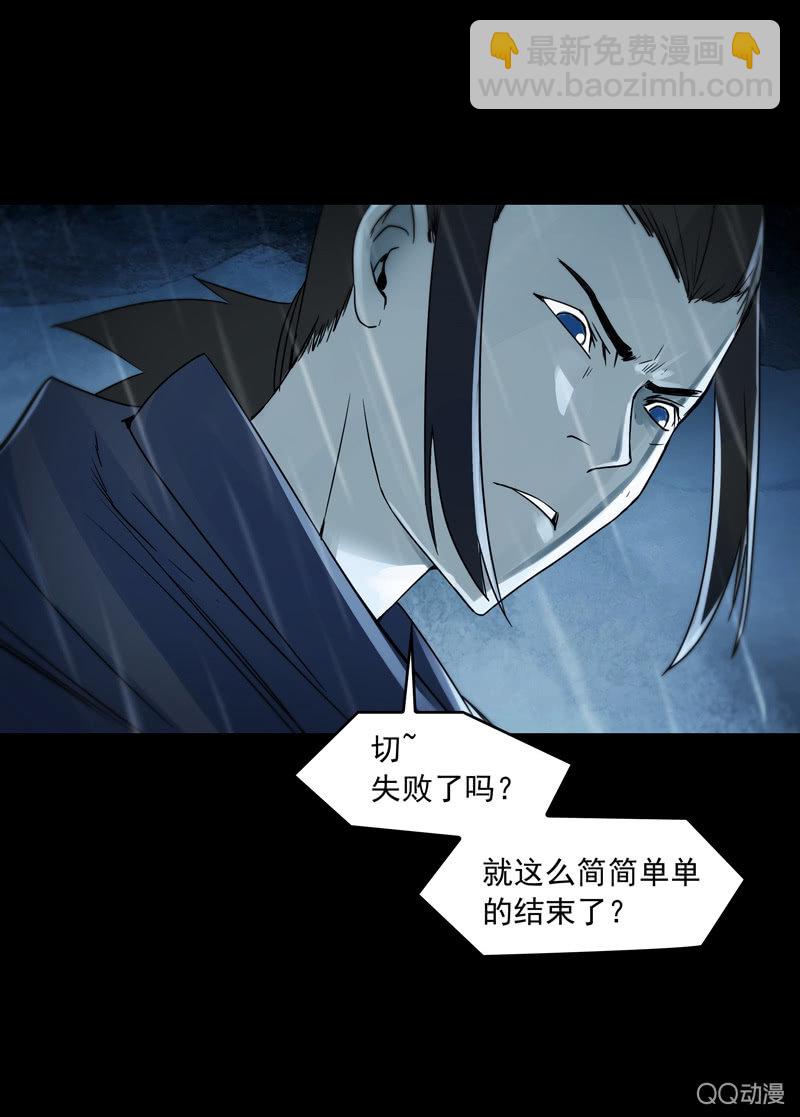 第二十集 这次一定带上我，我是很有用的！-第25话