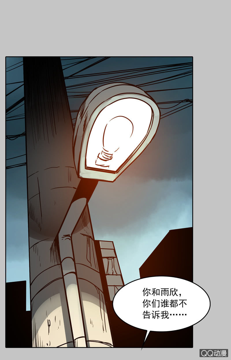 第二十集 这次一定带上我，我是很有用的！-第25话