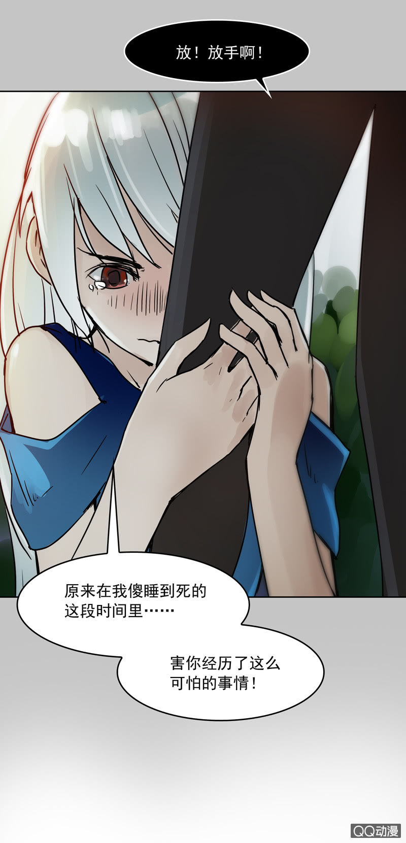 第二十集 这次一定带上我，我是很有用的！-第25话