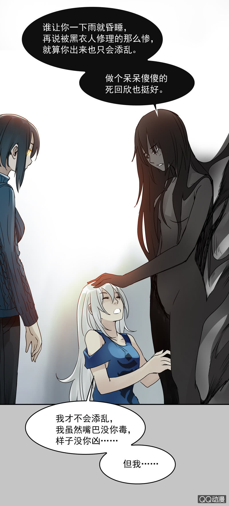 第二十集 这次一定带上我，我是很有用的！-第25话