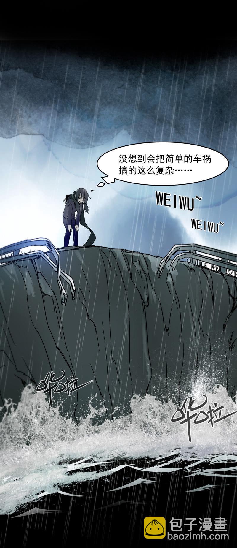 第二十集 这次一定带上我，我是很有用的！-第25话