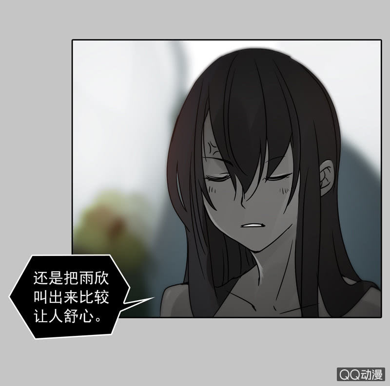 第二十集 这次一定带上我，我是很有用的！-第25话