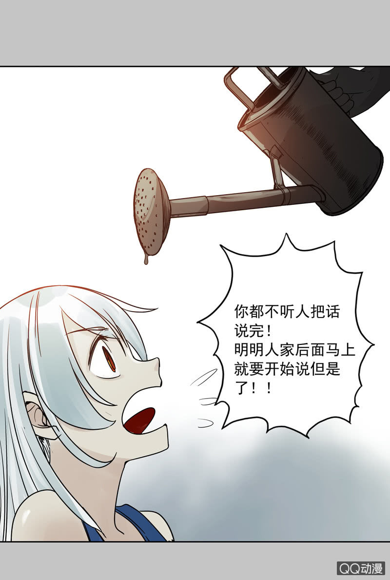 第二十集 这次一定带上我，我是很有用的！-第25话