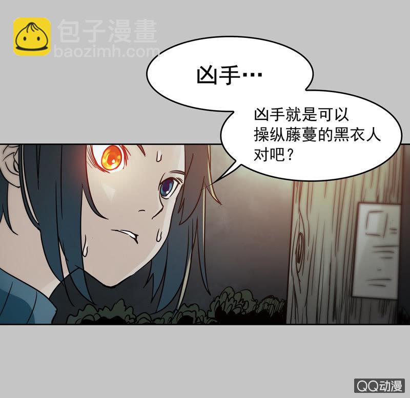 第二十集 这次一定带上我，我是很有用的！-第25话