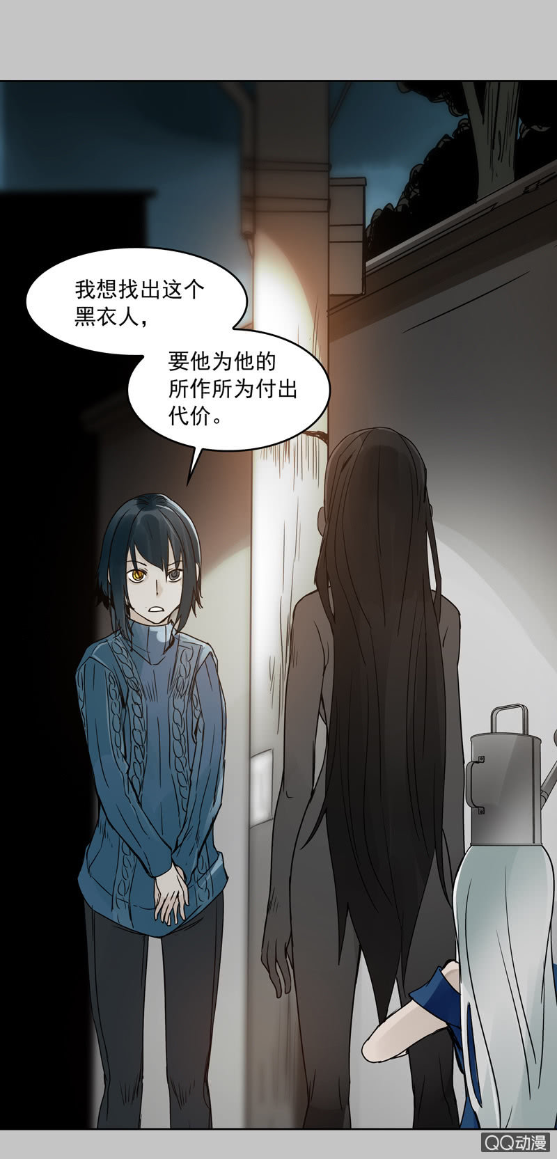 第二十集 这次一定带上我，我是很有用的！-第25话