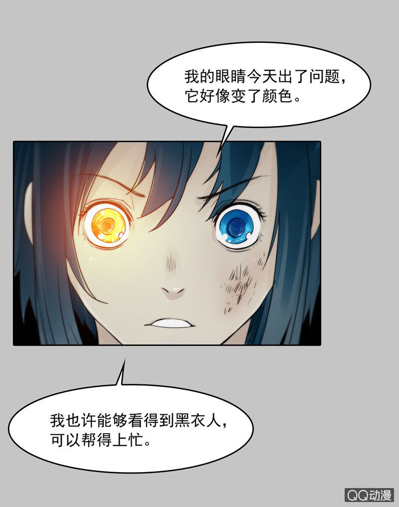 第二十集 这次一定带上我，我是很有用的！-第25话