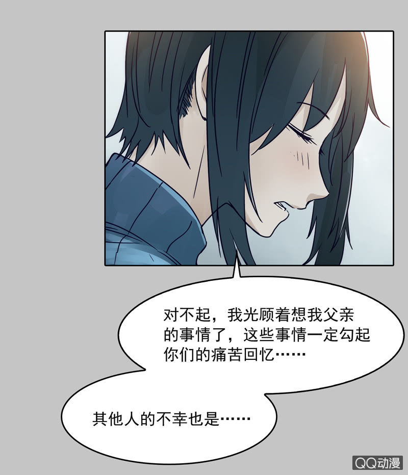 第二十集 这次一定带上我，我是很有用的！-第25话