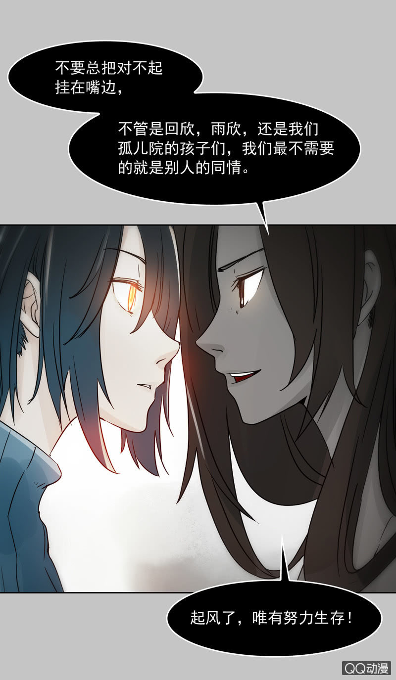 第二十集 这次一定带上我，我是很有用的！-第25话