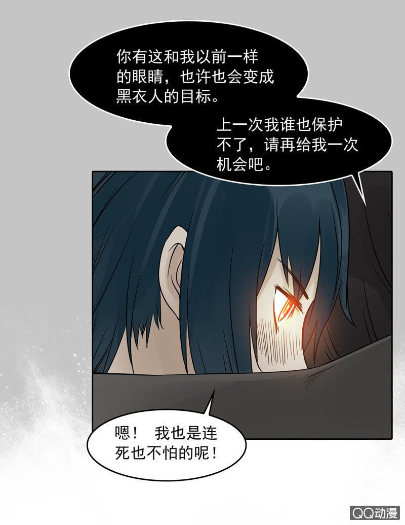 第二十集 这次一定带上我，我是很有用的！-第25话