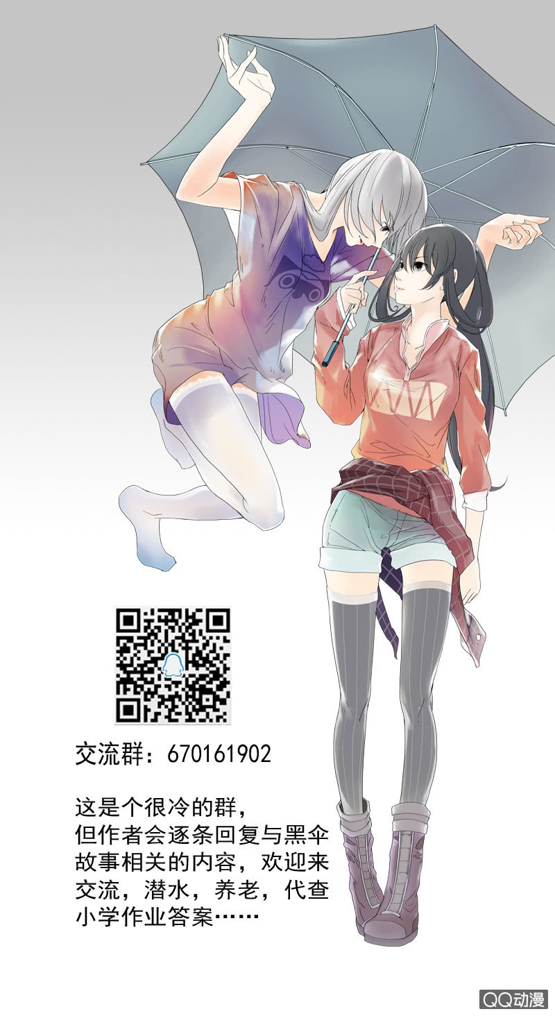 第二十集 这次一定带上我，我是很有用的！-第25话