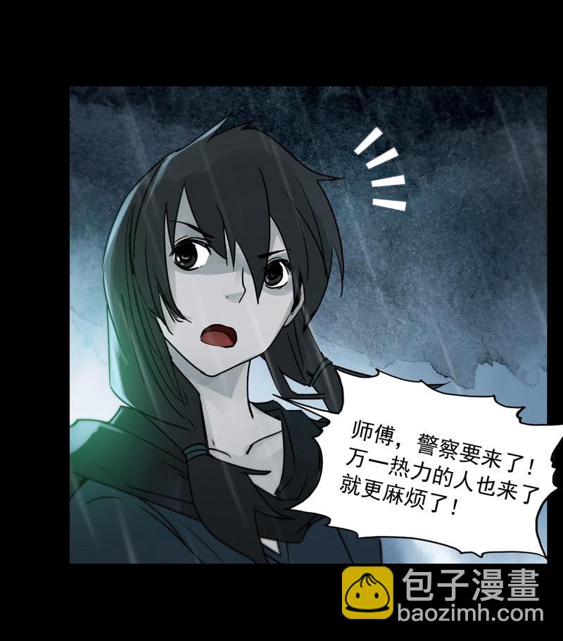 第二十集 这次一定带上我，我是很有用的！-第25话