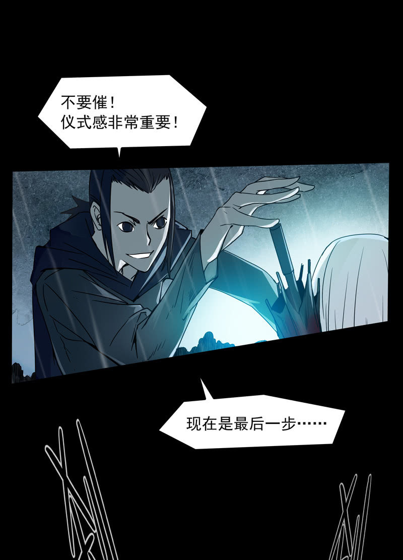 第二十集 这次一定带上我，我是很有用的！-第25话