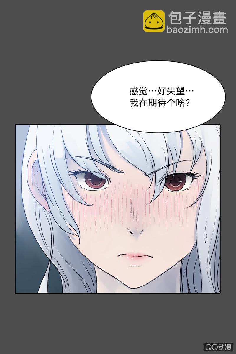 第五集 第一人格-第5话