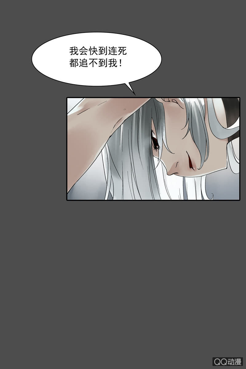 第五集 第一人格-第5话