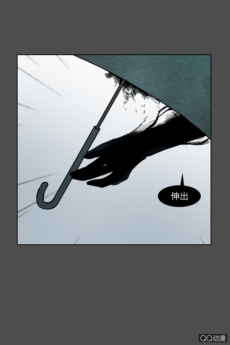 第五集 第一人格-第5话