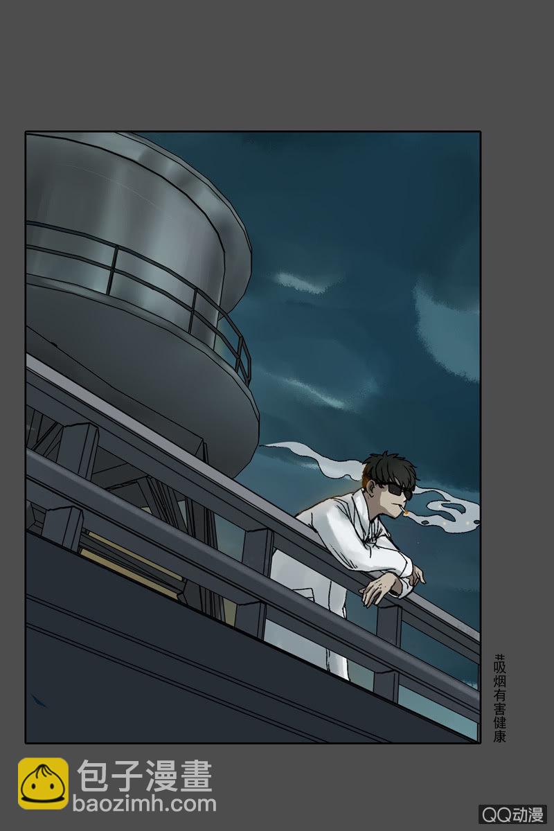 第五集 第一人格-第5话