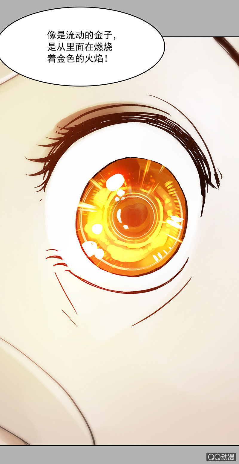 第八集 阴阳眼-第9话