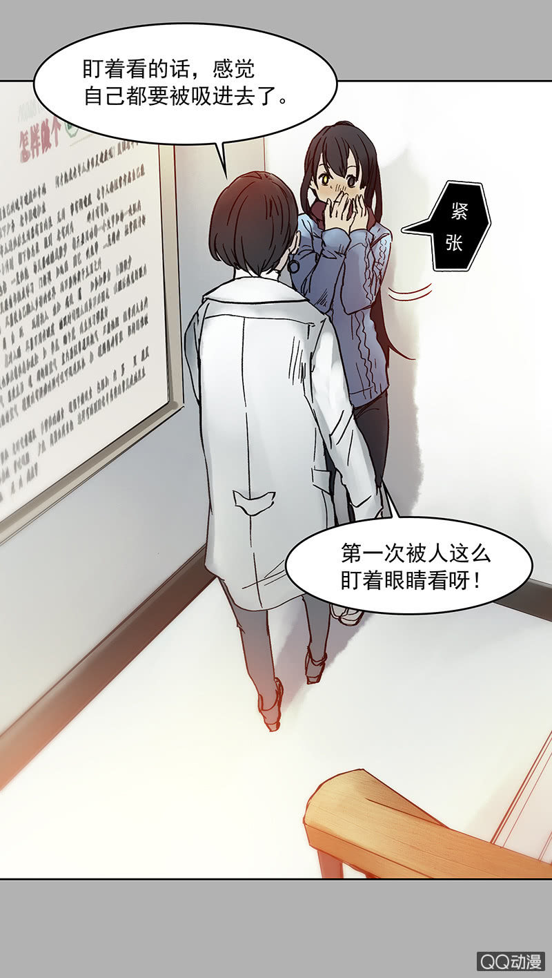 第八集 阴阳眼-第9话