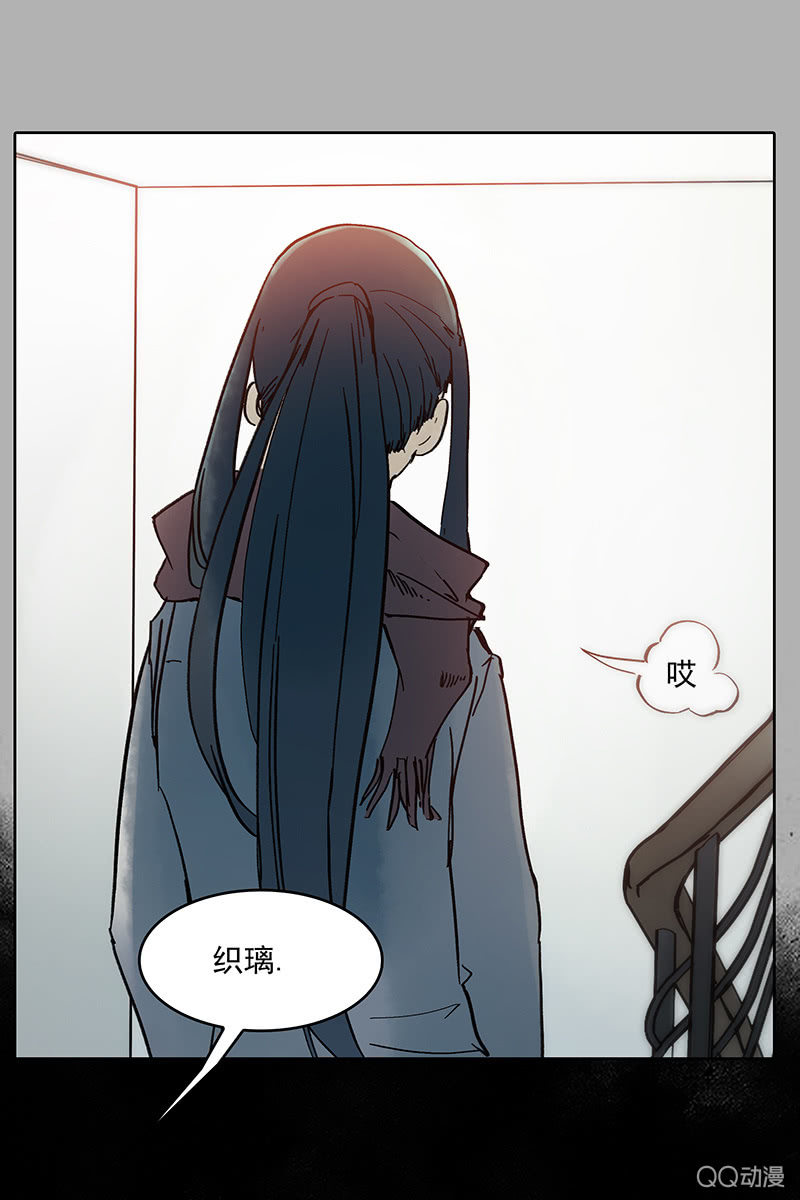 第八集 阴阳眼-第9话