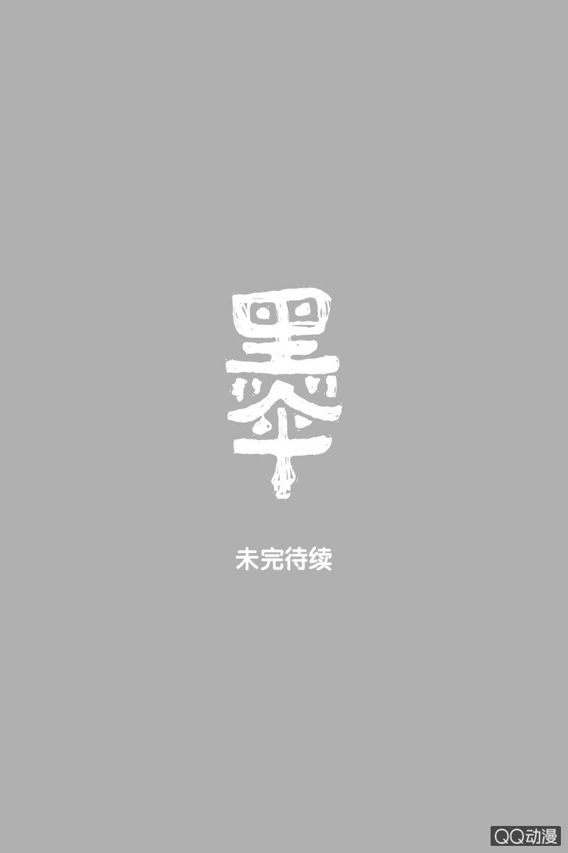 第八集 阴阳眼-第9话