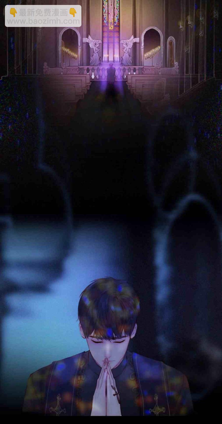 黑色冬季 - 第0話 序幕 - 2