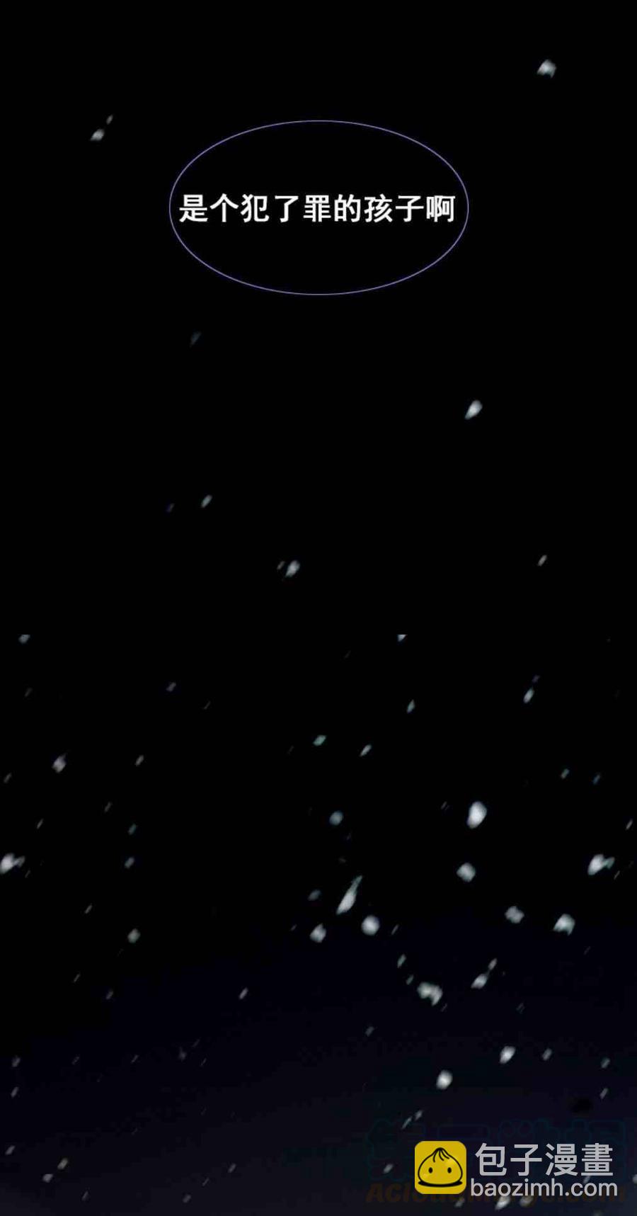 黑色冬季 - 第0話 序幕 - 1