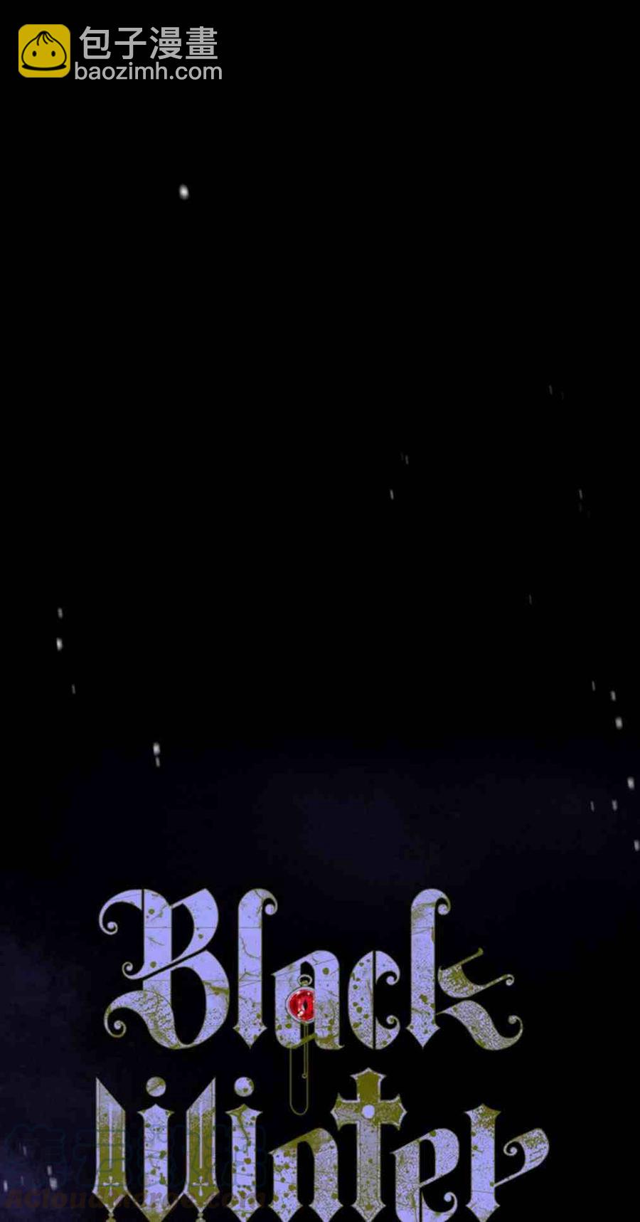 黑色冬季 - 第0話 序幕 - 1