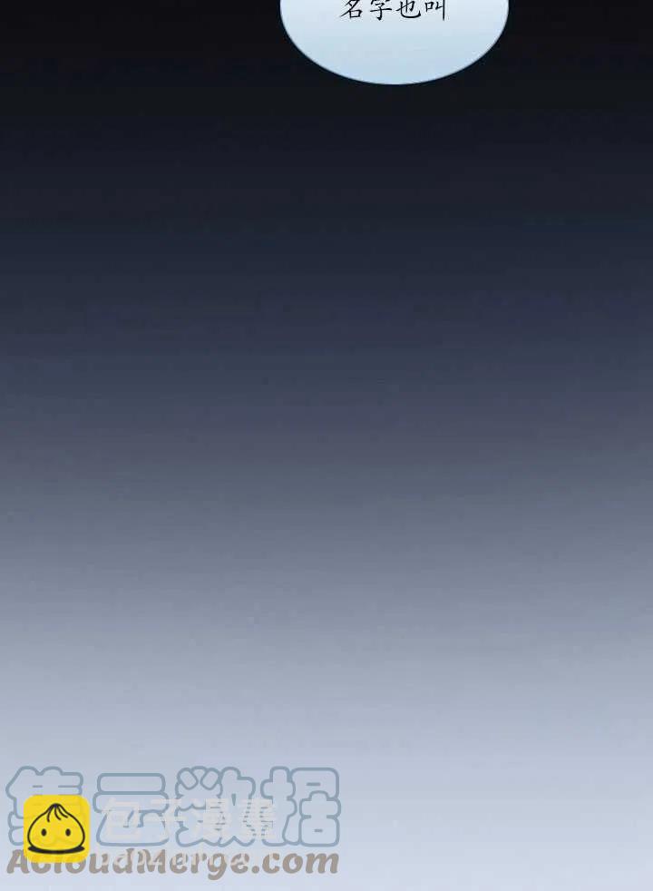 黑色冬季 - 第100話(1/2) - 2