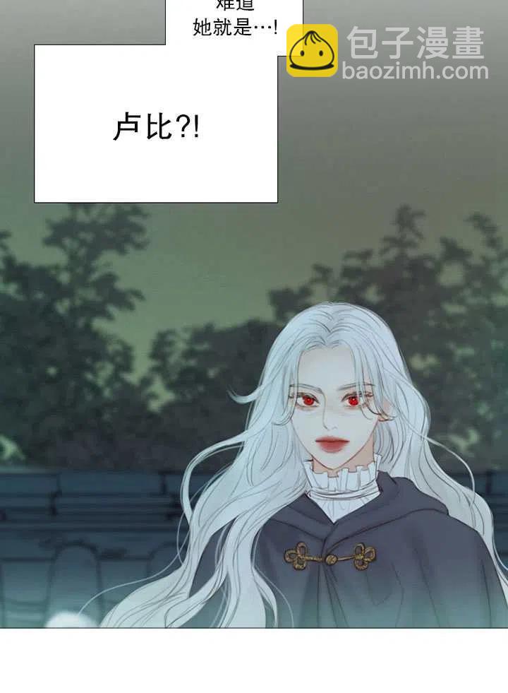 黑色冬季 - 第100話(1/2) - 4