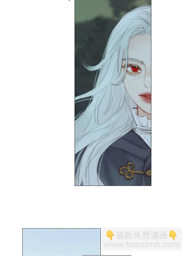 黑色冬季 - 第100話(1/2) - 7