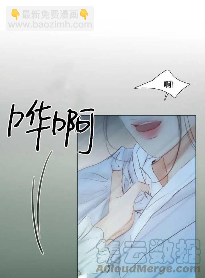 黑色冬季 - 第100話(1/2) - 6